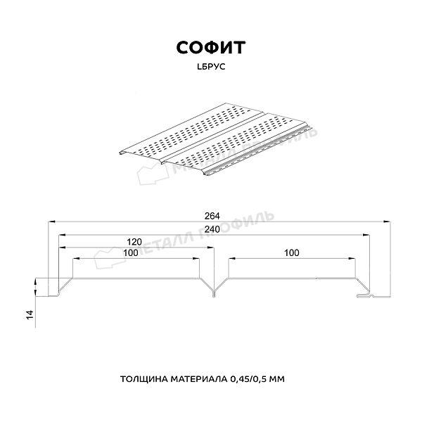 Софит МЕТАЛЛ ПРОФИЛЬ Lбрус-15х240 (ECOSTEEL_MA-01-Бразил. Вишня-0.5)